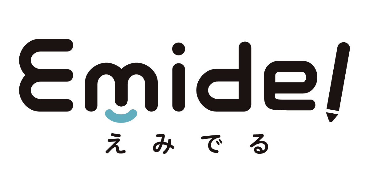 診療予約システム Emidel えみでる