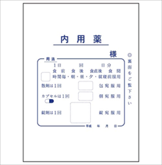 東杏印刷株式会社